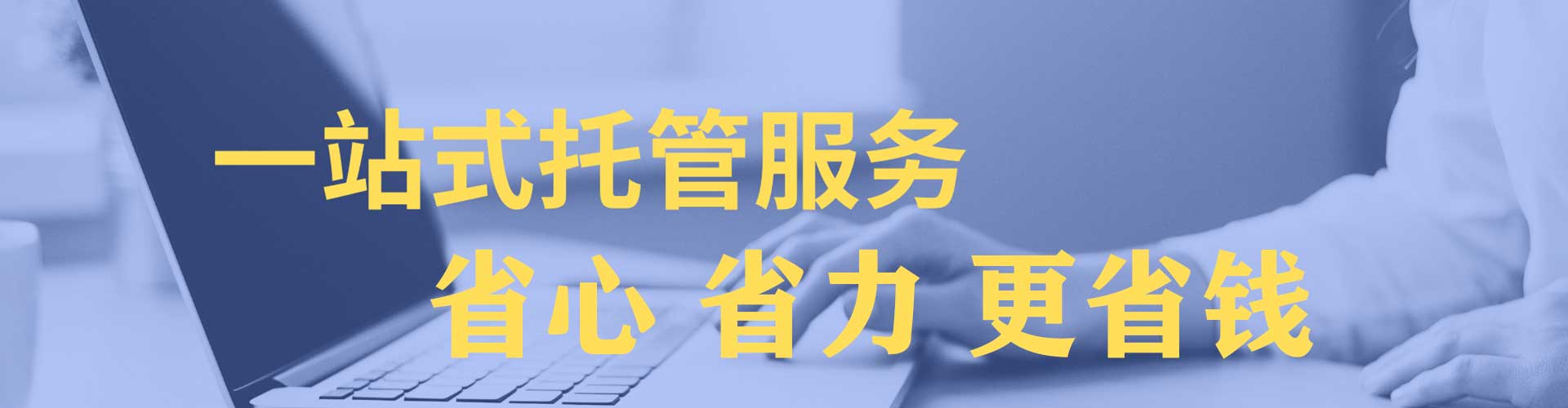 龙川信息流广告