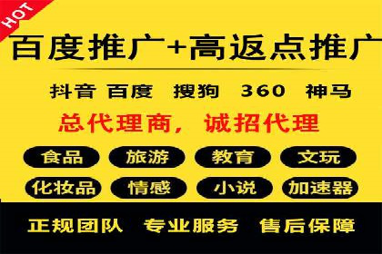 百度推广的ROI（投资回报率）如何计算