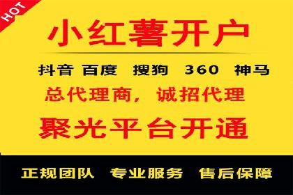 小红书信息流广告的转化路径：案例剖析
